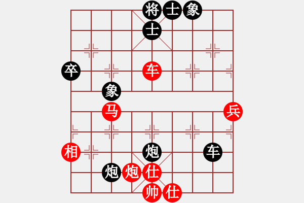 象棋棋譜圖片：鄭彥隆 勝 廖頌庭 - 步數(shù)：90 