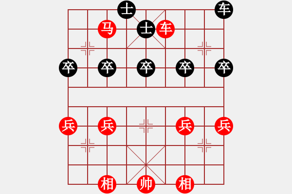 象棋棋譜圖片：橫才俊儒[紅] -VS- 予 健[黑]踏雪尋梅一級(jí)大師之總局 - 步數(shù)：43 