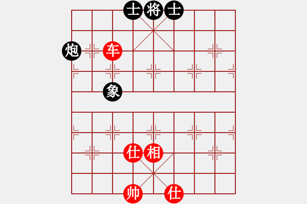 象棋棋譜圖片：暗黑破壞申(無極)-和-handinhand(地煞) - 步數(shù)：100 