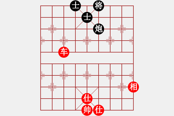 象棋棋譜圖片：暗黑破壞申(無極)-和-handinhand(地煞) - 步數(shù)：110 