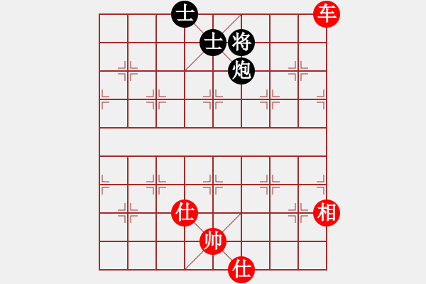 象棋棋譜圖片：暗黑破壞申(無極)-和-handinhand(地煞) - 步數(shù)：140 