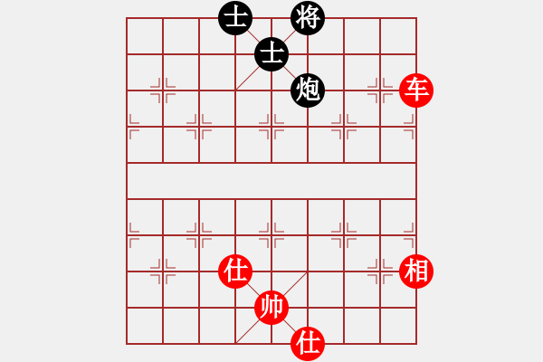 象棋棋譜圖片：暗黑破壞申(無極)-和-handinhand(地煞) - 步數(shù)：150 