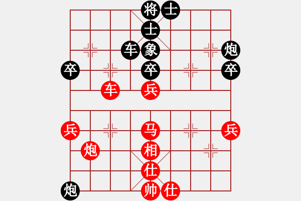 象棋棋譜圖片：暗黑破壞申(無極)-和-handinhand(地煞) - 步數(shù)：50 