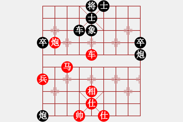 象棋棋譜圖片：暗黑破壞申(無極)-和-handinhand(地煞) - 步數(shù)：60 