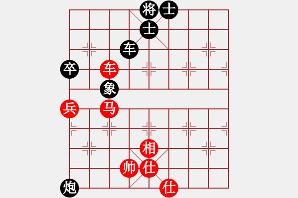 象棋棋譜圖片：暗黑破壞申(無極)-和-handinhand(地煞) - 步數(shù)：80 