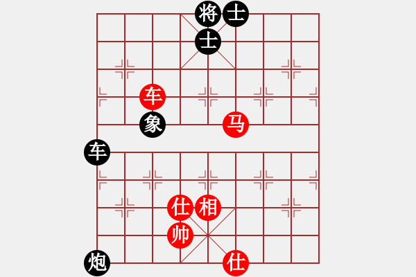 象棋棋譜圖片：暗黑破壞申(無極)-和-handinhand(地煞) - 步數(shù)：90 