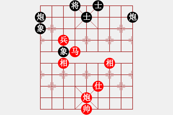 象棋棋譜圖片：姚紅新 先勝 冷易紋 - 步數(shù)：130 