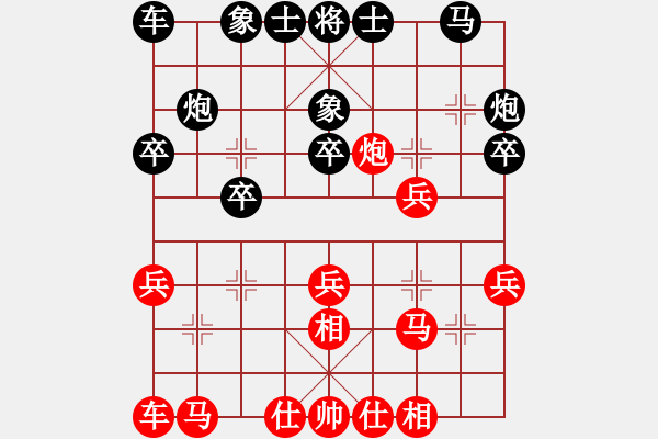 象棋棋譜圖片：姚紅新 先勝 冷易紋 - 步數(shù)：20 