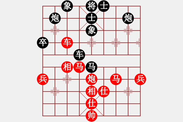 象棋棋譜圖片：姚紅新 先勝 冷易紋 - 步數(shù)：80 