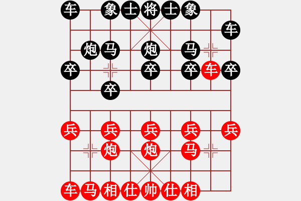 象棋棋谱图片：唐山马志刚 先负 邯郸陈翀 - 步数：10 