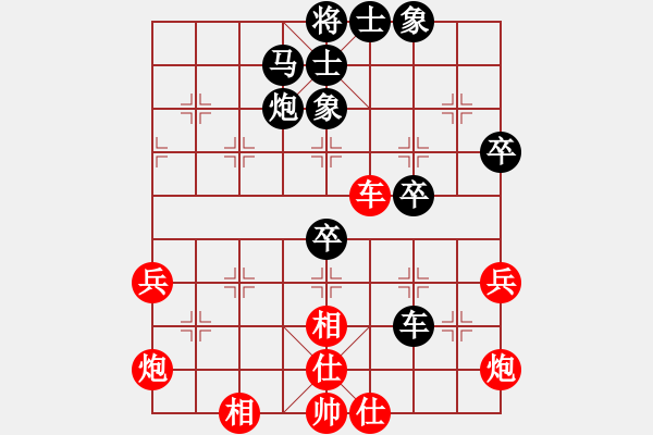 象棋棋譜圖片：靜之海(月將)-負(fù)-訥河棋大圣(月將) - 步數(shù)：50 