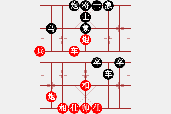 象棋棋譜圖片：靜之海(月將)-負(fù)-訥河棋大圣(月將) - 步數(shù)：70 