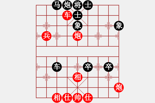 象棋棋譜圖片：靜之海(月將)-負(fù)-訥河棋大圣(月將) - 步數(shù)：80 