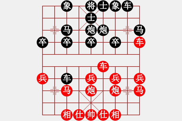 象棋棋譜圖片：D03 順炮橫車對(duì)緩開香港 林俊杰 負(fù) 香港 黃文偉 - 步數(shù)：20 