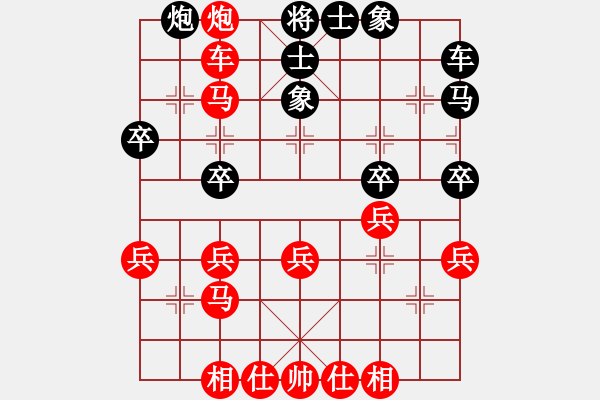 象棋棋譜圖片：起馬對挺卒 - 步數(shù)：33 