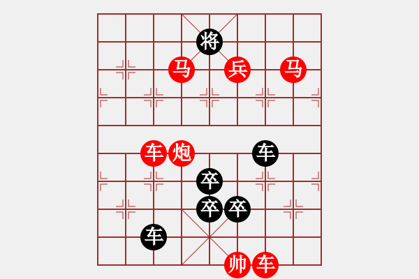 象棋棋譜圖片：單兵擒王 - 步數(shù)：10 