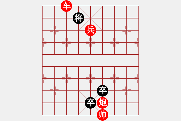 象棋棋譜圖片：單兵擒王 - 步數(shù)：30 