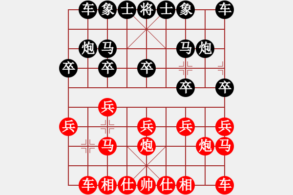 象棋棋譜圖片：清清亮（對(duì)）雨雨盲 140903弈于翩翩 - 步數(shù)：10 