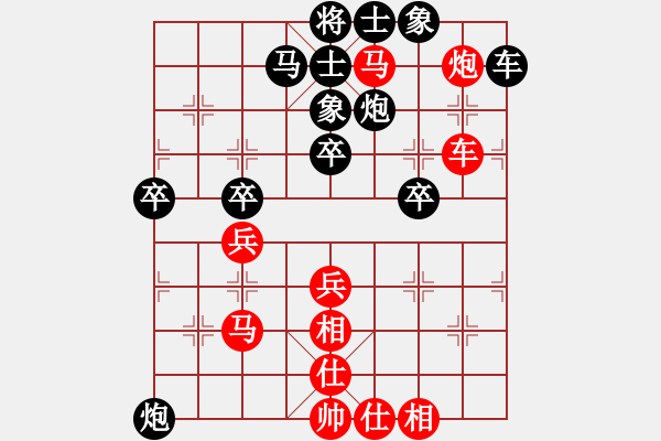 象棋棋譜圖片：清清亮（對(duì)）雨雨盲 140903弈于翩翩 - 步數(shù)：60 