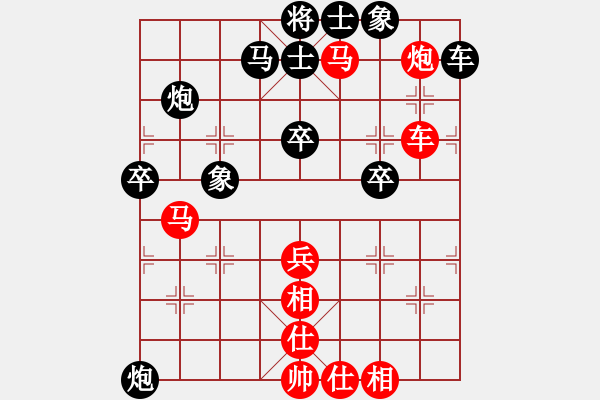 象棋棋譜圖片：清清亮（對(duì)）雨雨盲 140903弈于翩翩 - 步數(shù)：64 