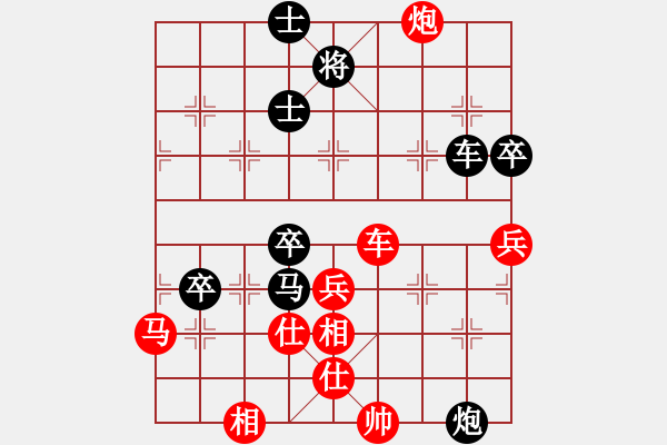 象棋棋譜圖片：接近神的人(日帥)-勝-關(guān)閉對(duì)局(月將) - 步數(shù)：100 