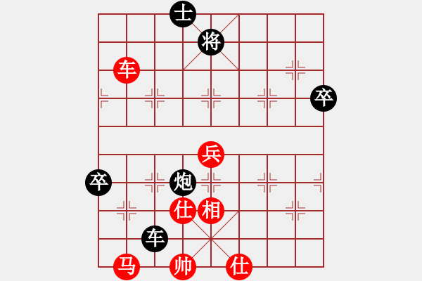 象棋棋譜圖片：接近神的人(日帥)-勝-關(guān)閉對(duì)局(月將) - 步數(shù)：130 