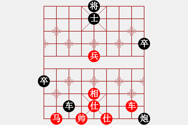 象棋棋譜圖片：接近神的人(日帥)-勝-關(guān)閉對(duì)局(月將) - 步數(shù)：140 