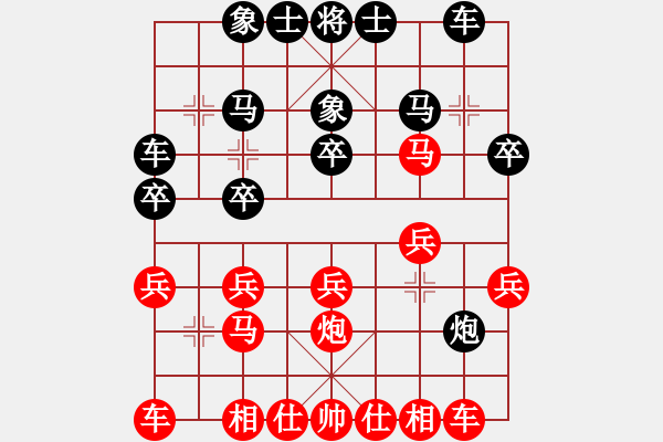 象棋棋譜圖片：接近神的人(日帥)-勝-關(guān)閉對(duì)局(月將) - 步數(shù)：20 