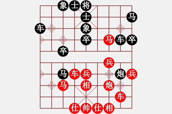 象棋棋譜圖片：接近神的人(日帥)-勝-關(guān)閉對(duì)局(月將) - 步數(shù)：40 