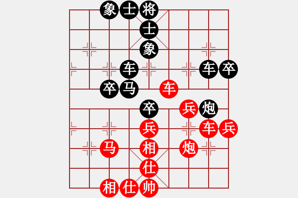 象棋棋譜圖片：接近神的人(日帥)-勝-關(guān)閉對(duì)局(月將) - 步數(shù)：60 