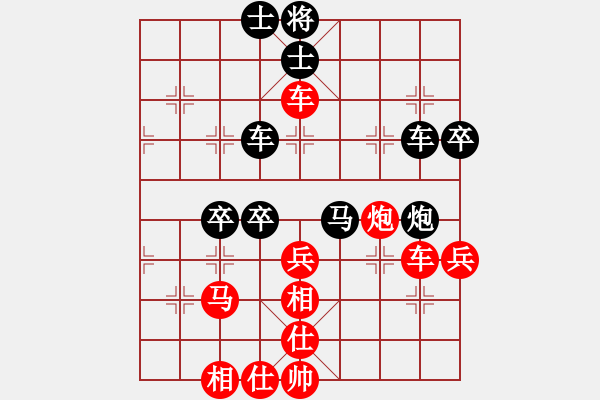 象棋棋譜圖片：接近神的人(日帥)-勝-關(guān)閉對(duì)局(月將) - 步數(shù)：70 