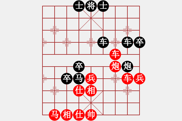 象棋棋譜圖片：接近神的人(日帥)-勝-關(guān)閉對(duì)局(月將) - 步數(shù)：80 