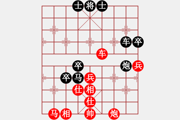 象棋棋譜圖片：接近神的人(日帥)-勝-關(guān)閉對(duì)局(月將) - 步數(shù)：90 