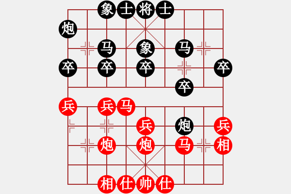 象棋棋譜圖片：10--3--2---謝丹楓---雙兌車 - 步數(shù)：30 