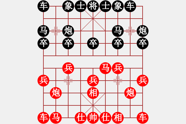 象棋棋谱图片：广东 许国义 胜 江苏 程鸣 - 步数：10 