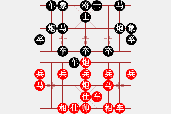 象棋棋譜圖片：魚兒悠悠(1段)-負(fù)-棋壇毒龍(7段) - 步數(shù)：20 