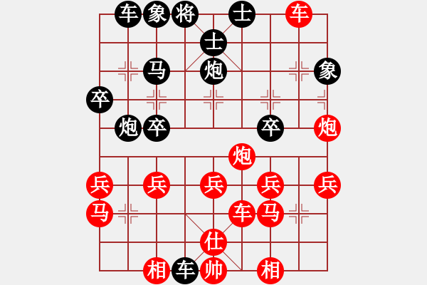 象棋棋譜圖片：魚兒悠悠(1段)-負(fù)-棋壇毒龍(7段) - 步數(shù)：32 