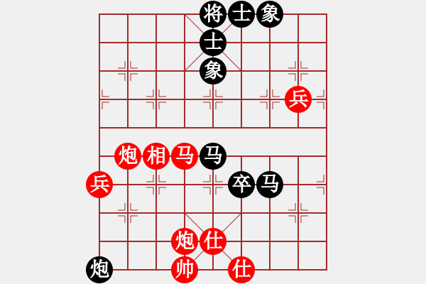 象棋棋譜圖片：2720局 B00-中炮局-旋風(fēng)九專(專業(yè)) 紅先和 旋風(fēng)引擎23層 - 步數(shù)：100 