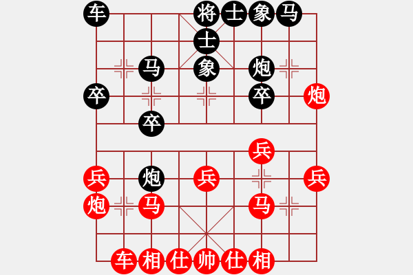 象棋棋譜圖片：2720局 B00-中炮局-旋風(fēng)九專(專業(yè)) 紅先和 旋風(fēng)引擎23層 - 步數(shù)：20 