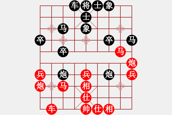 象棋棋譜圖片：2720局 B00-中炮局-旋風(fēng)九專(專業(yè)) 紅先和 旋風(fēng)引擎23層 - 步數(shù)：30 