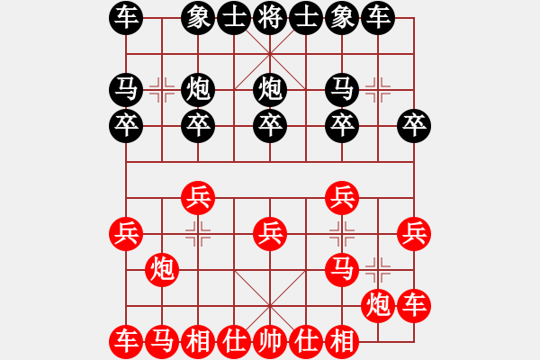 象棋棋譜圖片：絕地反擊先勝獨孤求敗.pgn - 步數(shù)：10 