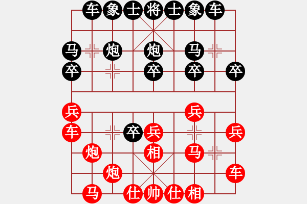 象棋棋譜圖片：絕地反擊先勝獨孤求敗.pgn - 步數(shù)：20 