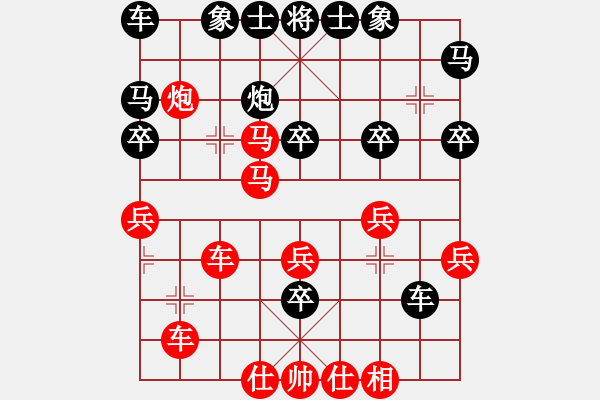 象棋棋譜圖片：絕地反擊先勝獨孤求敗.pgn - 步數(shù)：40 