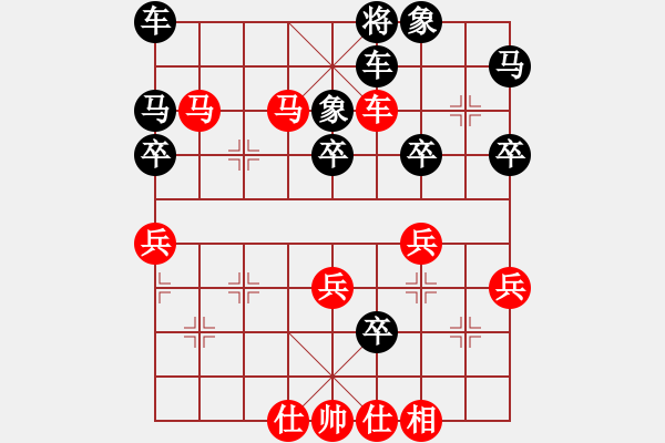 象棋棋譜圖片：絕地反擊先勝獨孤求敗.pgn - 步數(shù)：60 