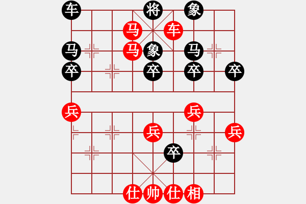 象棋棋譜圖片：絕地反擊先勝獨孤求敗.pgn - 步數(shù)：64 