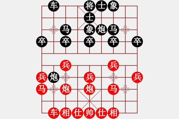 象棋棋譜圖片：syboywzl(7星)-勝-只下開局(6星) - 步數(shù)：20 