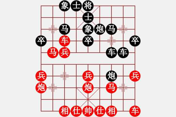 象棋棋譜圖片：江陰老蘇(天罡)-勝-泰羅奧特曼(9星) - 步數(shù)：30 