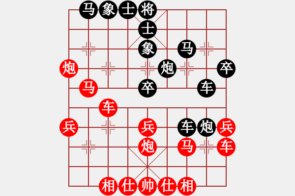 象棋棋譜圖片：江陰老蘇(天罡)-勝-泰羅奧特曼(9星) - 步數(shù)：40 