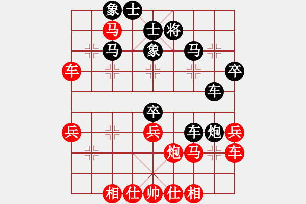 象棋棋譜圖片：江陰老蘇(天罡)-勝-泰羅奧特曼(9星) - 步數(shù)：50 