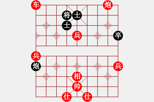 象棋棋譜圖片：棋局-RC k35 cA - 步數(shù)：0 